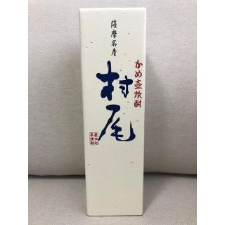 エーエヌエー(ゼンニッポンクウユ)(ANA(全日本空輸))の焼酎 村尾 750ml 新品 未開封(焼酎)