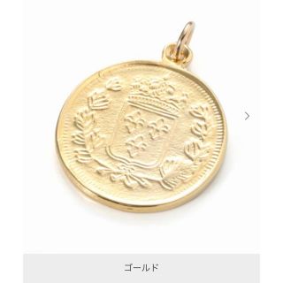 ドゥーズィエムクラス(DEUXIEME CLASSE)の【新品未使用】Deuxieme  Classe  RUEBELL COIN(チャーム)