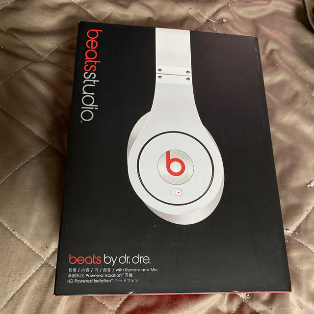 beats studio