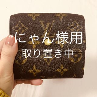 ルイヴィトン(LOUIS VUITTON)のルイ・ビトン　二つ折り財布(財布)