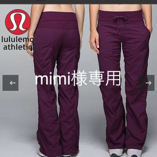 ルルレモン(lululemon)のlululemon定番スタジオパンツstudio pant Ⅱ(ヨガ)