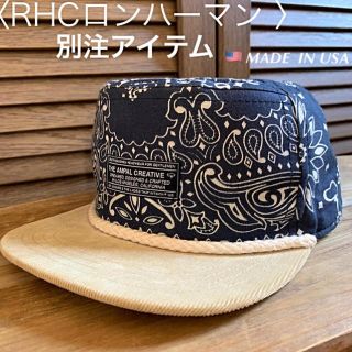 ロンハーマン(Ron Herman)のロンハーマン RHC × THE AMPAL CREATIVE(キャップ)