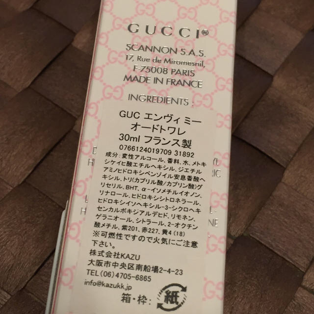 Gucci(グッチ)のGUCCI ✴︎ 香水 envy me コスメ/美容の香水(ユニセックス)の商品写真
