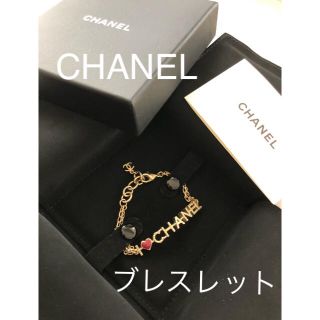 シャネル(CHANEL)のCHANELブレスレット　箱入り(ブレスレット/バングル)