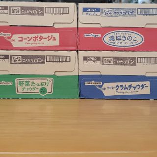 サッポロ(サッポロ)のじっくりコトコト　カップスープ(インスタント食品)