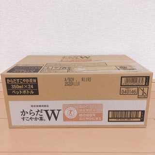 コカコーラ(コカ・コーラ)のからだすこやか茶W 350ml 24本(茶)