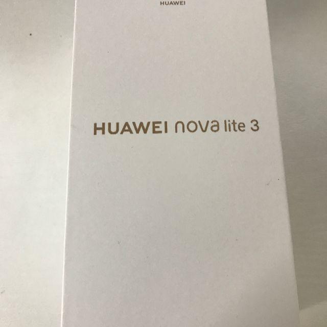 スマートフォン本体 Nova lite3 Midnight Black