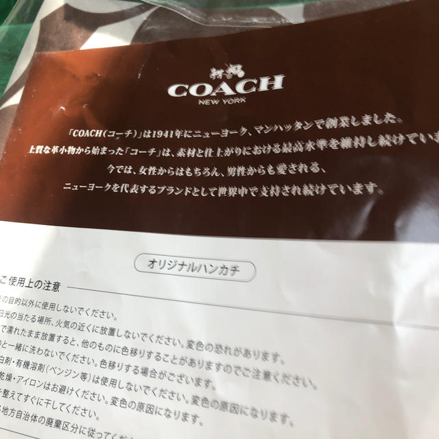 COACH(コーチ)のコーチ　オリジナルハンカチ レディースのファッション小物(ハンカチ)の商品写真