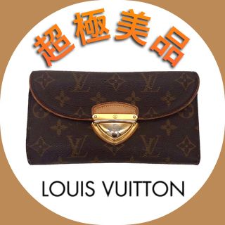 ルイヴィトン(LOUIS VUITTON)の超美品✨LOUIS VUITTON✨モノグラムウジェニ❤️(財布)