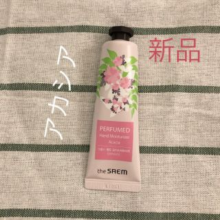 ザセム(the saem)のザセム★ハンドクリーム【アカシア】新品(ハンドクリーム)