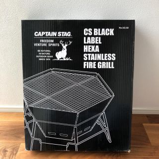 キャプテンスタッグ(CAPTAIN STAG)の【けちょぷ様専用】CAPTAIN STAG バーベキューコンロ(ストーブ/コンロ)