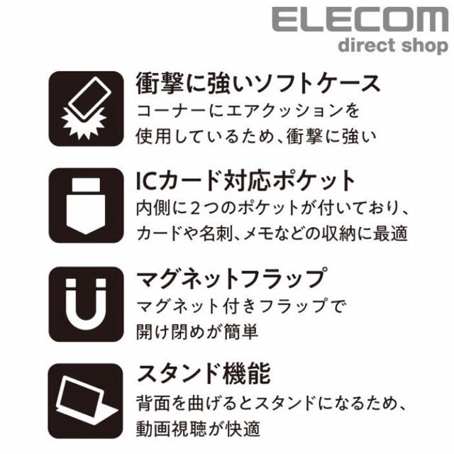 ELECOM(エレコム)のHUAWEI P30 lite ソフトレザー ブラック スマホ/家電/カメラのスマホアクセサリー(モバイルケース/カバー)の商品写真