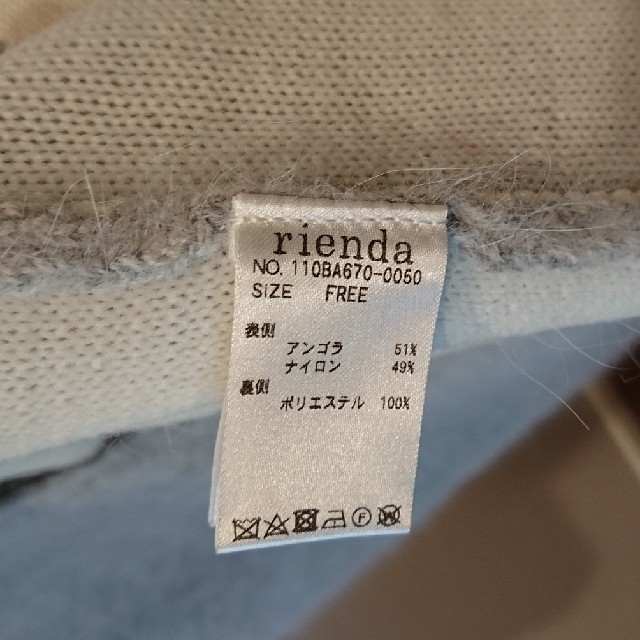 rienda(リエンダ)の【rienda】ニットコート レディースのジャケット/アウター(ニットコート)の商品写真
