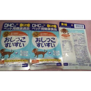 ディーエイチシー(DHC)のＤＨＣ　おしっこすいすい　３袋セット(犬)