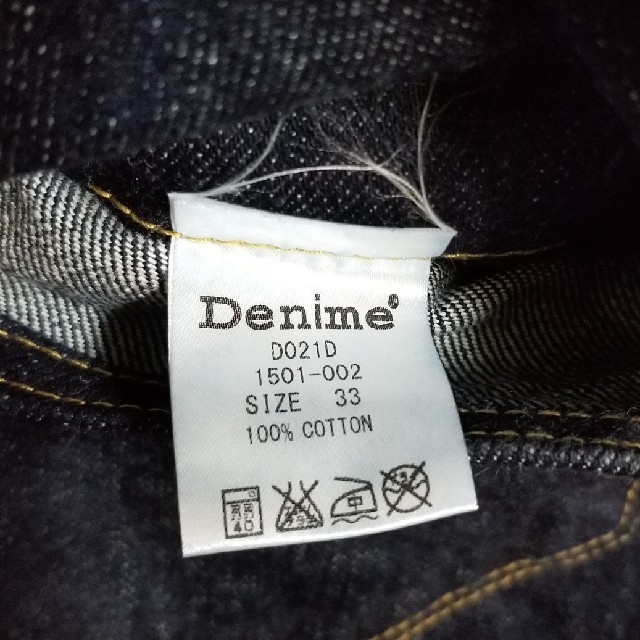 Denime ドゥニーム XX type2  One Wash W33 1