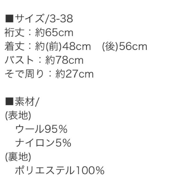 GRACE CONTINENTAL(グレースコンチネンタル)のグレース ジャケット レディースのジャケット/アウター(ピーコート)の商品写真