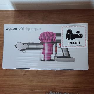 ダイソン(Dyson)のダイソン★DysonV6 Triggerpro DC61 MH PRO 掃除機(掃除機)