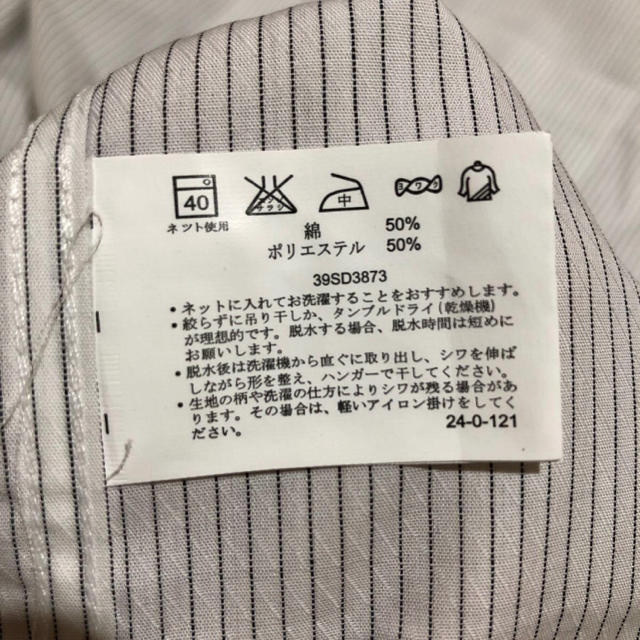 ORIHICA(オリヒカ)の【未使用】ORIHICA 長袖ワイシャツ　ストライプ メンズのトップス(シャツ)の商品写真