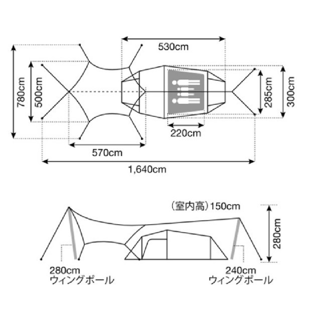 Snow Peak(スノーピーク)の
snow peak(スノーピーク) エントリーパック TT SET-250H スポーツ/アウトドアのアウトドア(テント/タープ)の商品写真