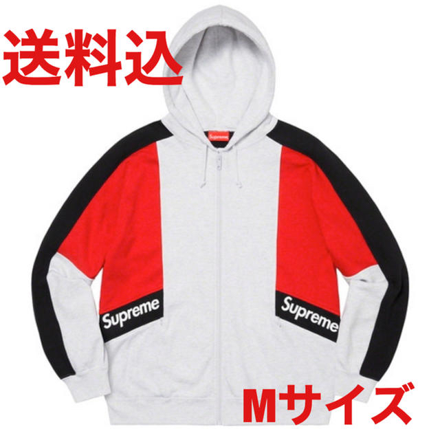 Supreme Color Brocked Zip Up Hooded gry