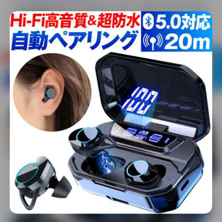 ワイヤレスイヤホン bluetooth 5.0 高音質 (ヘッドフォン/イヤフォン)