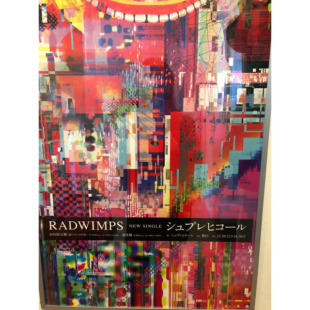 RADWIMPS ラッドウィンプス　シュプレヒコール　ポスター　美品