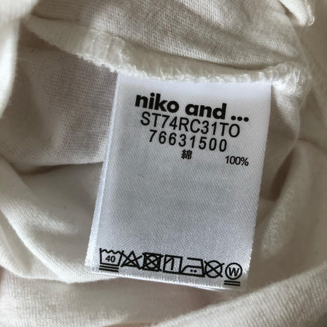 niko and...(ニコアンド)のニコアンド　ロゴプリントTシャツ　ホワイト　 レディースのトップス(Tシャツ(半袖/袖なし))の商品写真