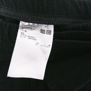 ユニクロ(UNIQLO)のユニクロ レギンス XXL(レギンス/スパッツ)