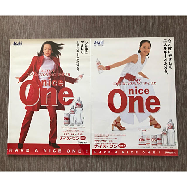 安室奈美恵さん ポスター Asahi nice One 2枚セット 非売品 | フリマアプリ ラクマ 安室奈美恵さん ポスター Asahi nice One 2枚セット 非売品 | フリマアプリ ラクマ