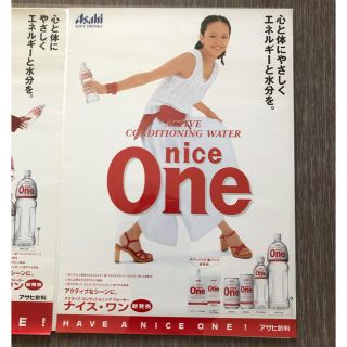 安室奈美恵 ナイスワン asahi ポスター 貴重 レア 出回りなし www.jpec