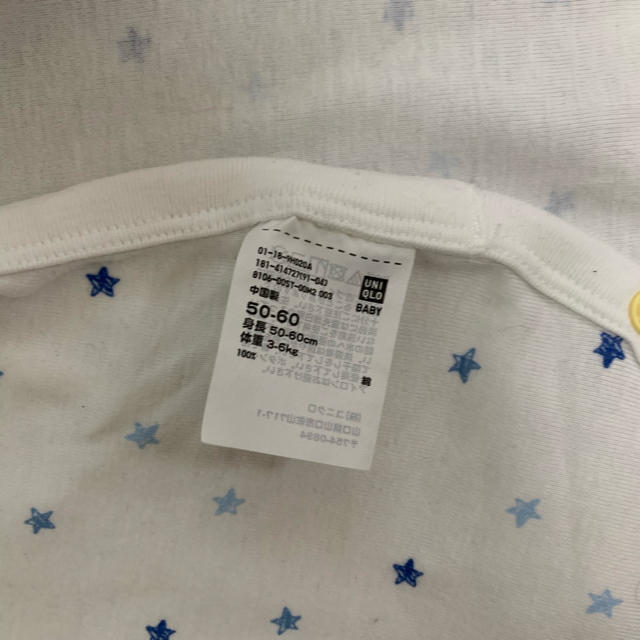 UNIQLO(ユニクロ)のユニクロ　新生児コンビ肌着　50-60 キッズ/ベビー/マタニティのベビー服(~85cm)(肌着/下着)の商品写真