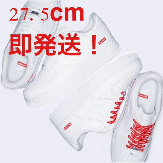 supreme  airforce1  白エアフォース　27.5