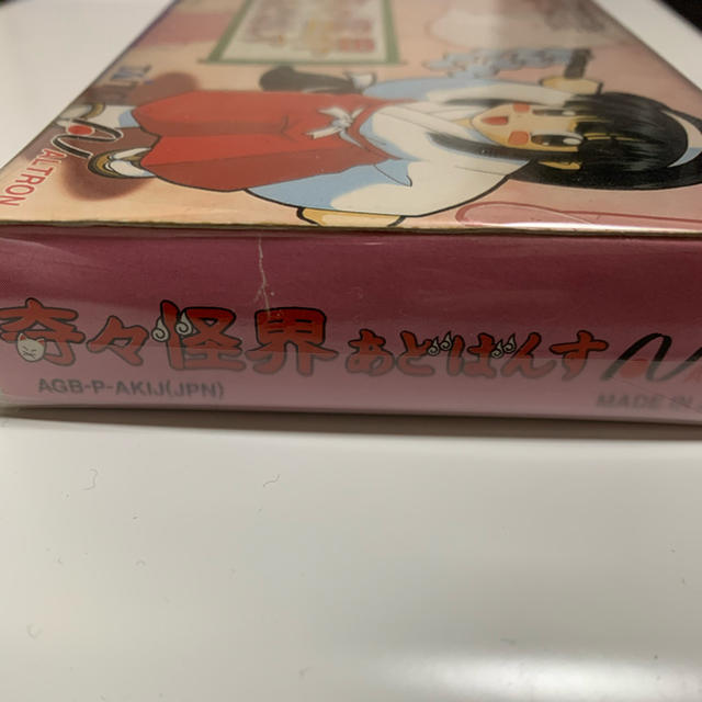 GBA 奇々怪界あどばんすゲームソフト/ゲーム機本体