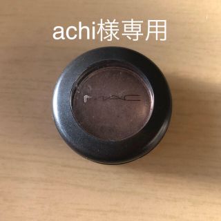 マック(MAC)のMAC アイシャドウ(アイシャドウ)