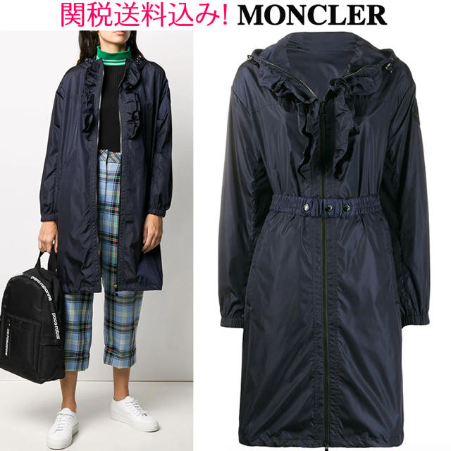 MONCLER(モンクレール)のモンクレール SAUGE スプリング ナイロンコート レディースのジャケット/アウター(スプリングコート)の商品写真