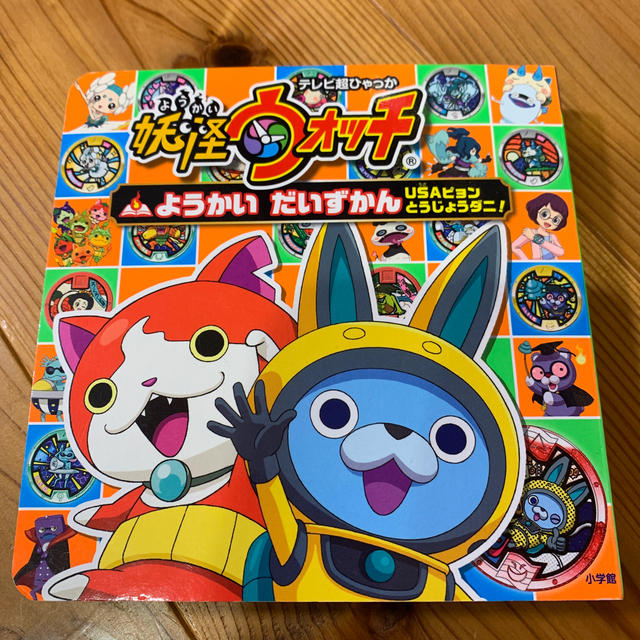 小学館(ショウガクカン)の⭐️あーちゃん様専用⭐️ エンタメ/ホビーのおもちゃ/ぬいぐるみ(キャラクターグッズ)の商品写真