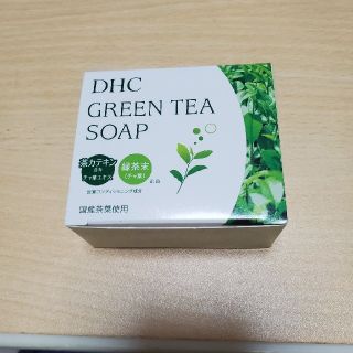 ディーエイチシー(DHC)のDHC 　グリーンティーソープ(洗顔料)