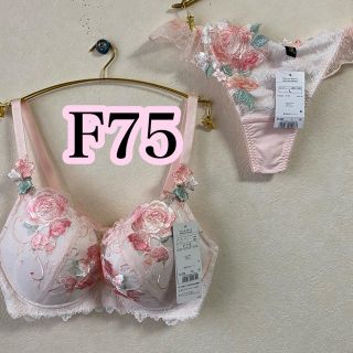 ワコール(Wacoal)の新品⭐︎希少F75サルート02カントリーミュージック　女うたう(ブラ&ショーツセット)