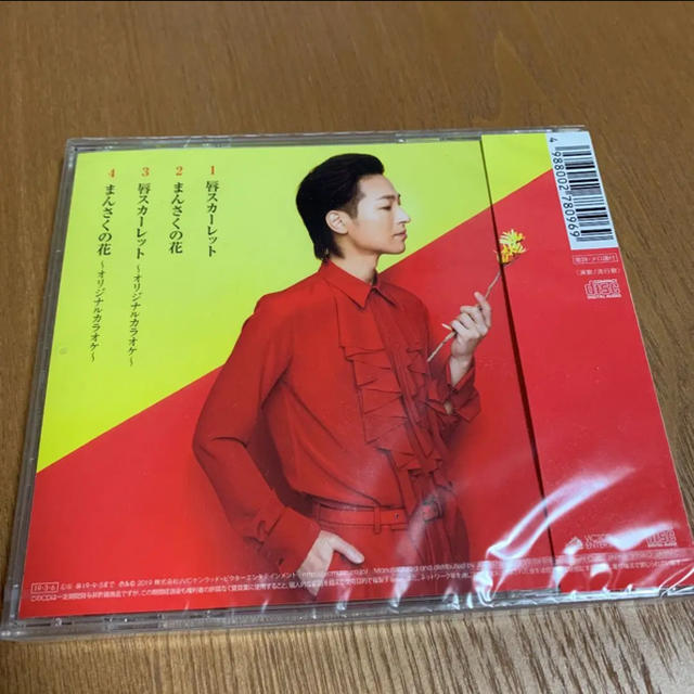 新品未使用　山内惠介 CD 唇スカーレット(黄盤)  エンタメ/ホビーのCD(演歌)の商品写真