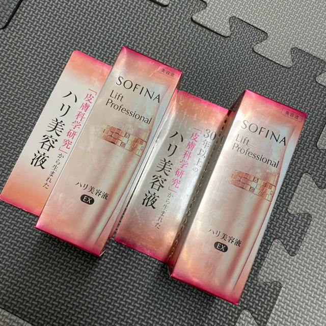 コスメ/美容ソフィーナ　リフトプロフェッショナル　ハリ美容液EX 40g×2