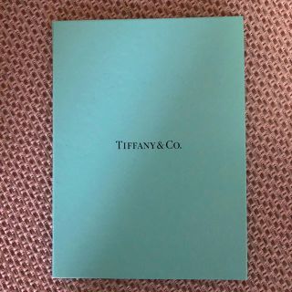 ティファニー(Tiffany & Co.)のティファニーアルバム(その他)