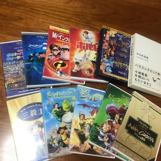 ディズニー(Disney)のディズニーDVD他セット(キッズ/ファミリー)