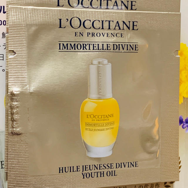 L'OCCITANE(ロクシタン)のL'OCCITANE テールドルミエール ゴールドオードパルファム コスメ/美容の香水(香水(女性用))の商品写真