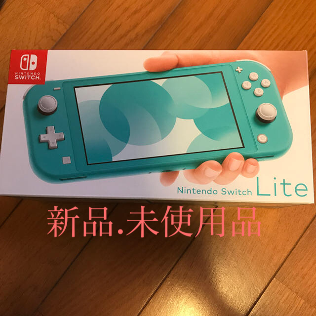 公式通販ストア Nintendo Switch Liteターコイズ | www.tuttavia.eu