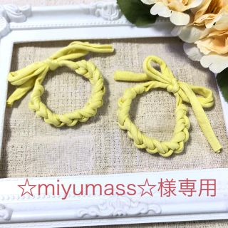 ☆miyumass☆様専用(ヘアアクセサリー)