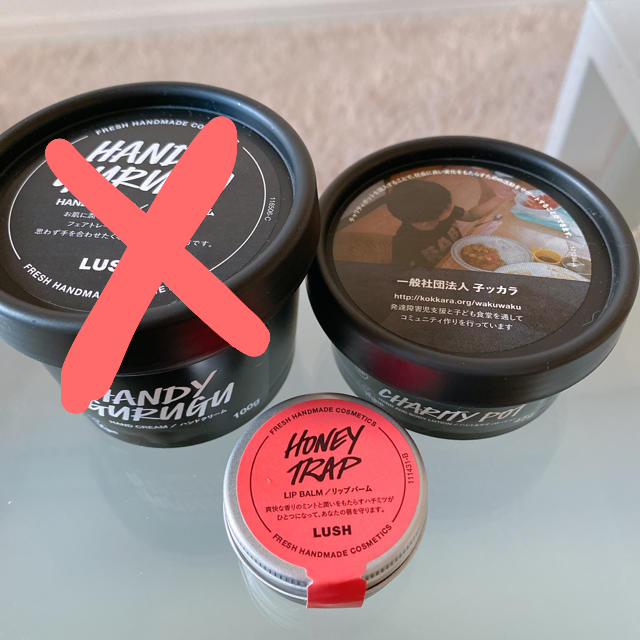 LUSH(ラッシュ)の新品未使用☆LUSH 2点セット コスメ/美容のボディケア(ボディクリーム)の商品写真