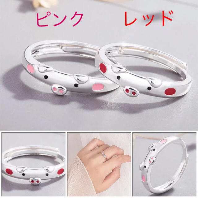 豚リング(レッド) レディースのアクセサリー(リング(指輪))の商品写真