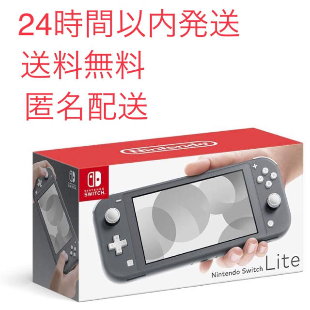 Nintendo Switch Lite 2台 コーラル＋ターコイズ