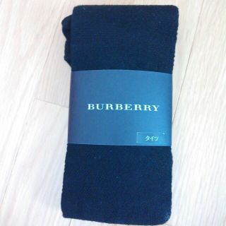 バーバリー(BURBERRY)のBURBERRY♪タイツ(タイツ/ストッキング)