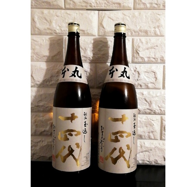 十四代　本丸2本セット食品/飲料/酒